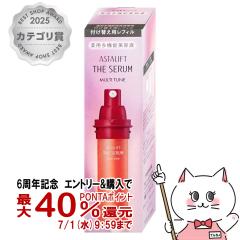 [�������K�i]ASTALIFT �A�X�^���t�g �U�Z���� �}���`�`���[�� 40ml(���t�B��)[��򕔊O�i][��p���@�\���e�t][��������](6053907)�t�W�t