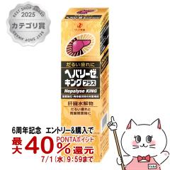 �y6���N�L�O �ő�40���Ҍ��z�y��2�ވ��i�z�w�p���[�[�L���O�v���X 50ml[�[���A�V��H��][���{���s�E���̔�J] [��������](6054261)