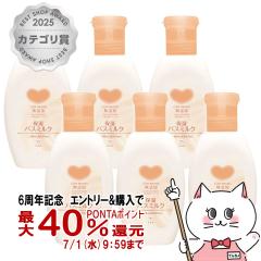[6�Z�b�g]�����Ό� �J�E�u�����h ���Y���ێ��o�X�~���N 560ml �~6�� �{��(�{�g��)[�S�g�ێ� ���Y�� ��h��][��������] (6055606-set6)