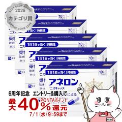 �y6���N�L�O �ő�40���Ҍ��z�y�w���2�ވ��i�z[�Z�b�g]�A�l�����u�j�X�L���b�v�v 10�J�v�Z���~5��[�G�X�G�X����][��蕨������][������