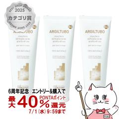 [3�{�Z�b�g]�A���W�^�� �O���[���N���C�y�[�X�g 250ml�~3�{ [�t�F�C�X�p�b�N][ARGITAL][��������] (6055642-set3)