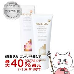 �y6���N�L�O �ő�40���Ҍ��z�A���W�^�� �O���[���N���C�y�[�X�g 250ml[�t�F�C�X�p�b�N][ARGITAL][��������] (6055642)