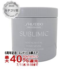 �y6���N�L�O �ő�40���Ҍ��z������ �T�u���~�b�N �A�f�m�o�C�^���w�A�}�X�N 680g[�w�A�}�X�N][��������] (6055661)