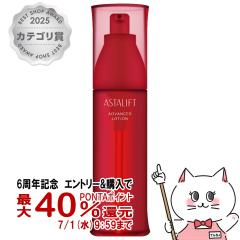 �y6���N�L�O �ő�40���Ҍ��z�A�X�^���t�g �A�h�o���X�h���[�V���� 130ml[���ϐ�][��������] (6055753)