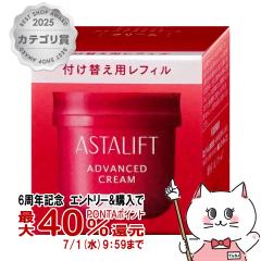 �y6���N�L�O �ő�40���Ҍ��z�A�X�^���t�g �A�h�o���X�h�N���[�� 30g(���t�B��)[�N���[��][��������] (6055755)