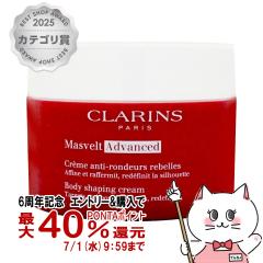 �y6���N�L�O �ő�40���Ҍ��z�N�������X �}�X���F���g �A�h�o���X�g 200ml[�{�f�B�N���[��][��������] (6055897)