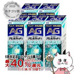 �y��2�ވ��i�z[�Z�b�g]�G�[�W�[�A�����J�b�gS 30ml�~5��(�Z���t���f�B�P�[�V�����Ő��Ώ�)[�@���E�A�����M�[][��������](6056005-set3)