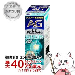 �y6���N�L�O �ő�40���Ҍ��z�y��2�ވ��i�z�G�[�W�[ �A�����J�b�gS 30ml(�Z���t���f�B�P�[�V�����Ő��Ώ�)[�@���E�A�����M�[/�m�[�Y][��