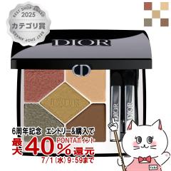 �y6���N�L�O �ő�40���Ҍ��z[Dior]�N���X�`�����f�B�I�[�� �f�B�I�[���V���E �T���N �N���[�� #343 �J�[�L[�A�C�V���h�E/�A�C�V���h�[][