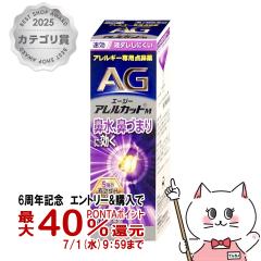 �y��2�ވ��i�z�G�[�W�[ �A�����J�b�gM 15ml(�Z���t���f�B�P�[�V�����Ő��Ώ�)[�@���E�A�����M�[/�m�[�Y][���O���w���X�P�A][��������