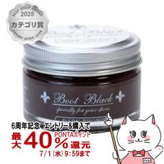 �y6���N�L�O �ő�40���Ҍ��z�R�����u�X �u�[�g�u���b�N�V���o�[���C���c���v��p�N���[���_�[�N�u���E��55g [�C�N���[�� �C�p���b�N�X][