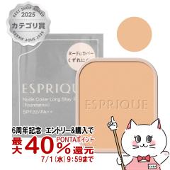 �R�[�Z�[ �G�X�v���[�N �k�[�h�J�o�[�����O�X�e�C�p�N�g(���t�B��) #PO-205 �s���N�I�[�N��205 SPF22/PA++[���[���֔���OK](6056390)�t�@