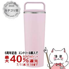 �y6���N�L�O �ő�40���Ҍ��z�ۈ� SX-JS40-PM �X�e�����X�L�����[�^���u���[ �p�E�_���[�s���N 400ml[�V�[�����X���� ���� �n���h���� ]