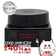 [�������K�i]�V���E�E�G���� �A�����~�e�b�h�P�A ���`�o�[���x�[�X 35ml[���ω��n �x�[�X���C�N][��������](6057213) shu uemura ���C�N
