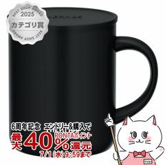 �y6���N�L�O �ő�40���Ҍ��zTHERMOS �T�[���X �^��f�M�}�O�J�b�v 350ml JDG-352C SMB �X���[�N�u���b�N [�W�t���}�O�J�b�v][��������](6