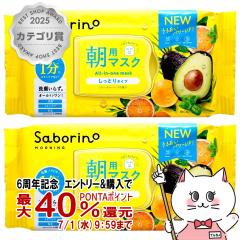 [�Z�b�g]�T�{���[�m �ڂ��܃V�[�g N 32�����~2�� [���p�}�X�N ���}�X�N �t���[�e�B�n�[�u�̍��� �p�b�N �t�F�C�X�}�X�N ���V�[�g][����