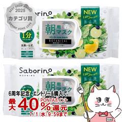 [�Z�b�g]�T�{���[�m �ڂ��܃V�[�g �{�^�j�J���^�C�v �m 30�����~2�� [���p�}�X�N ���}�X�N �V�g���X���[�t�̍��� �p�b�N ][��������](605