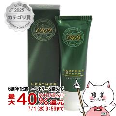 �y6���N�L�O �ő�40���Ҍ��z[�������K�i] Collonil �R���j�� 1909���U�[�N���[�� 75ml [��������] (6057431)