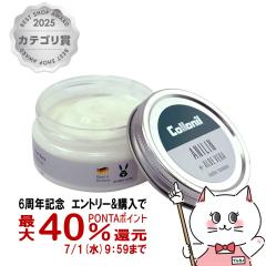 �y6���N�L�O �ő�40���Ҍ��z[�������K�i]Collonil �R���j�� �A�j�����N���[�� 60ml #�J���[���X [�X���[�X���U�[�p�h�{�N���[��][������