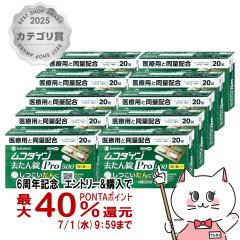 �y��2�ވ��i�z[�Z�b�g]���R�_�C�� �������Pro500 20���~10��(�Z���t���f�B�P�[�V�����Ő��Ώ�)[�V�I�m�M�w���X�P�A][�����E�̂ǂ̒ɂ�