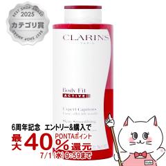 �y6���N�L�O �ő�40���Ҍ��z�N�������X �{�f�B�t�B�b�g �A�N�e�B�� 400ml[�����g�{�f�B�p���e�t �{�f�B�N���[�� �}�b�T�[�W�N���[��][��