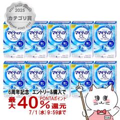 �y6���N�L�O �ő�40���Ҍ��z�y��3�ވ��i�z[�Z�b�g]NEW�}�C�e�B�ACL �N�[��Hi-S 15ml�~10��[�������/���O���w���X�P�A][�ږ�][������