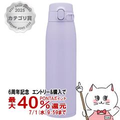 �y6���N�L�O �ő�40���Ҍ��z�ۈ� SM-VB95-VM �X�e�����X�}�O 950ml ���C���b�N�p�[�v��[�V�[�����X���� �����^�b�` ��e�� ����][������
