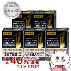 �y��2�ވ��i�z[�Z�b�g]�X�}�C��40�v���~�A�� THE ONE �N�[��MAX 15ml�~5��[���C�I��][�ږ�][���[���֔���OK](6057563-set3)