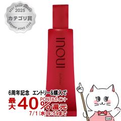 �y6���N�L�O �ő�40���Ҍ��z������ �C���E�C �t�B�b�N�X�v���C�}�[ 30g SPF50+ PA+++ [inoui ���ω��n][��������](6058016)