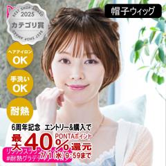 [�o���Ȃ��E�B�b�O]�v���V�� �X�q�E�B�b�O �����b�N�X���E���h�}�b�V�� BO-05-GTDM #�ϔM�O���f�f�C���[�}���� M�T�C�Y(��54�`60cm) [��
