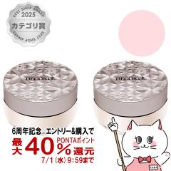 [2�Z�b�g]�R�[�Z�[ �R�X���f�R���e ���[�X�p�E�_�[ 20g #03(luminous pink)[�t�F�C�X�p�E�_�[][KOSE COSME DECORTE][��������] (605811