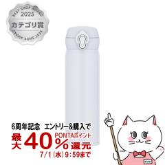 THERMOS �T�[���X�^��f�M�P�[�^�C�}�O 500ml JNL-S500 SNWH �X�m�[�z���C�g[���� �ۉ� �ۗ� �����^�b�` �H��@�Ή�][��������](6058139)