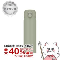 �y6���N�L�O �ő�40���Ҍ��zTHERMOS �T�[���X�^��f�M�P�[�^�C�}�O 500ml JNL-S500 OG �I���[�u�O���[��[���� �ۉ� �ۗ� �����^�b�` �H��