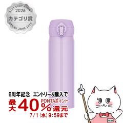 �y6���N�L�O �ő�40���Ҍ��zTHERMOS �T�[���X�^��f�M�P�[�^�C�}�O 500ml JNL-S500 PKP �s���N�p�[�v��[���� �ۉ� �ۗ� �����^�b�` �H��