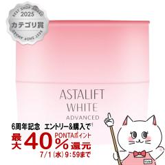[�������K�i]ASTALIFT �A�X�^���t�g �z���C�g �A�h�o���X�h�N���[�� 30g[�����N���[��][��򕔊O�i][��������] (6058191)�t�W�t�B���� FU