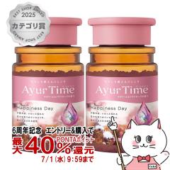 �y6���N�L�O �ő�40���Ҍ��z[2�Z�b�g]�o�X�N���� �A�[�����^�C�� �n�s�l�X�f�B �{�g�� 520g[�o�X�\���g ������ ���p���ϗ� ][��������]