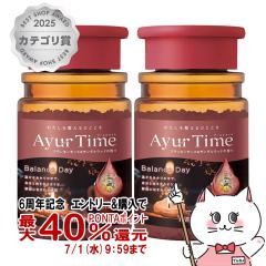 �y6���N�L�O �ő�40���Ҍ��z[2�Z�b�g]�o�X�N���� �A�[�����^�C�� �o�����X�f�B �{�g�� 520g[�o�X�\���g ������ ���p���ϗ� ][��������]