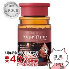 �y6���N�L�O �ő�40���Ҍ��z�o�X�N���� �A�[�����^�C�� �o�����X�f�B �{�g�� 520g[�o�X�\���g ������ ���p���ϗ� ][��������] (6058253)