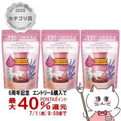 �y6���N�L�O �ő�40���Ҍ��z[3�Z�b�g]�o�X�N���� �A�[�����^�C�� �n�s�l�X�f�B �߂����p 520g[�o�X�\���g ������ ���p���ϗ� ���t�B