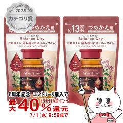 �y6���N�L�O �ő�40���Ҍ��z[2�Z�b�g]�o�X�N���� �A�[�����^�C�� �o�����X�f�B �߂����p 520g[�o�X�\���g ������ ���p���ϗ� ���t�B
