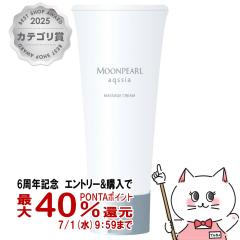 �y6���N�L�O �ő�40���Ҍ��z�~�L���g ���[���p�[�� �A�N�V�A �}�b�T�[�W�N���[��a 80g[�~�L���g�R�X���e�B�b�N�X �~�L���g���ϕi][������