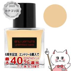 [�������K�i]�V���E�E�G���� �A�����~�e�b�h�P�A�c���Z�����t�@���f�[�V���� 35ml #664[���C�N�A�b�v] shu uemura [��������] (6058298) 