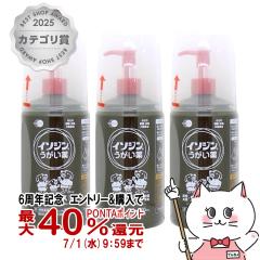 �y6���N�L�O �ő�40���Ҍ��z�y��3�ވ��i�z[�Z�b�g]�C�\�W���������� 500ml�~3��[�V�I�m�M�w���X�P�A][���̑����i][��������] (605875