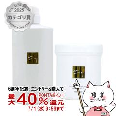 [�Z�b�g]�n�z�j�R �L�����g�D�C���N���V�����v�[a 1000ml�{�L�����g�D�C���N���w�A�p�b�N 500g[�w�A�P�A �g���[�g�����g] [��������] (wn