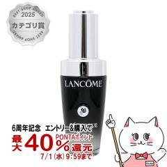 �y6���N�L�O �ő�40���Ҍ��z�����R�� �W�F�j�t�B�b�N�A���e�B���Z���� 30ml[���e�t]LANCOME[��������](6058825)