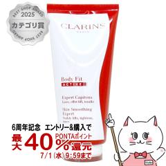 �y6���N�L�O �ő�40���Ҍ��z�N�������X �{�f�B�t�B�b�g �A�N�e�B�� 200ml[�����g�{�f�B�p���e�t �{�f�B�N���[�� �}�b�T�[�W�N���[��][��