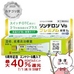�y6���N�L�O �ő�40���Ҍ��z�y�w���2�ވ��i�z�����f����Vs�v���~�A����p 8g(�Z���t���f�B�P�[�V�����Ő��Ώ�)[�V�I�m�M�w���X�P�A][