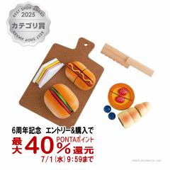 �y6���N�L�O �ő�40���Ҍ��z�G�h�E�C���^�[ �X�̂����킹�p��������[Ed.Inter �G�h�C���^�[ GENI �W�F�j �؂̂������� ���܂܂��� �p��][