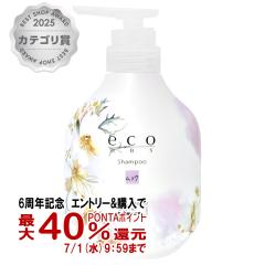 �y6���N�L�O �ő�40���Ҍ��z�p�C���A ecoHBS�G�R�G�C�`�r�[�G�X�V�����v�[ 500ml ���X�N[�w�A�V�����v�[][�{��/�|���v][��������] (60591