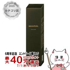 �~�L���g�R�X���e�B�b�N�X ���[���p�[�� �G�N�X�g�����[�V����a 140ml[�������ϐ�][�~�L���g�R�X���e�B�b�N�X �~�L���g���ϕi MIKIMOTO][
